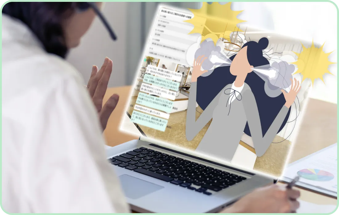 リアルなカスハラシナリオを再現