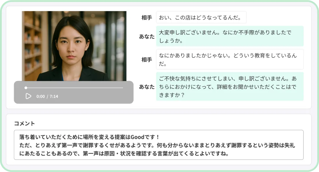 繰り返しトレーニングでスキル定着