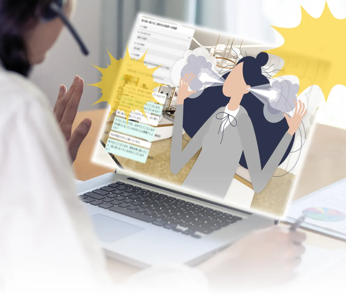 着実に対応スキルを習得！