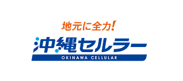 沖縄セルラー電話株式会社